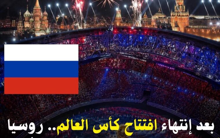 كاس العالم 🌎 2026 كاس العالم 🌎 2026