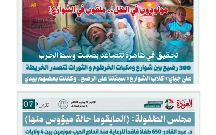 اطفال مولودون في ظل ملقون في الشارع