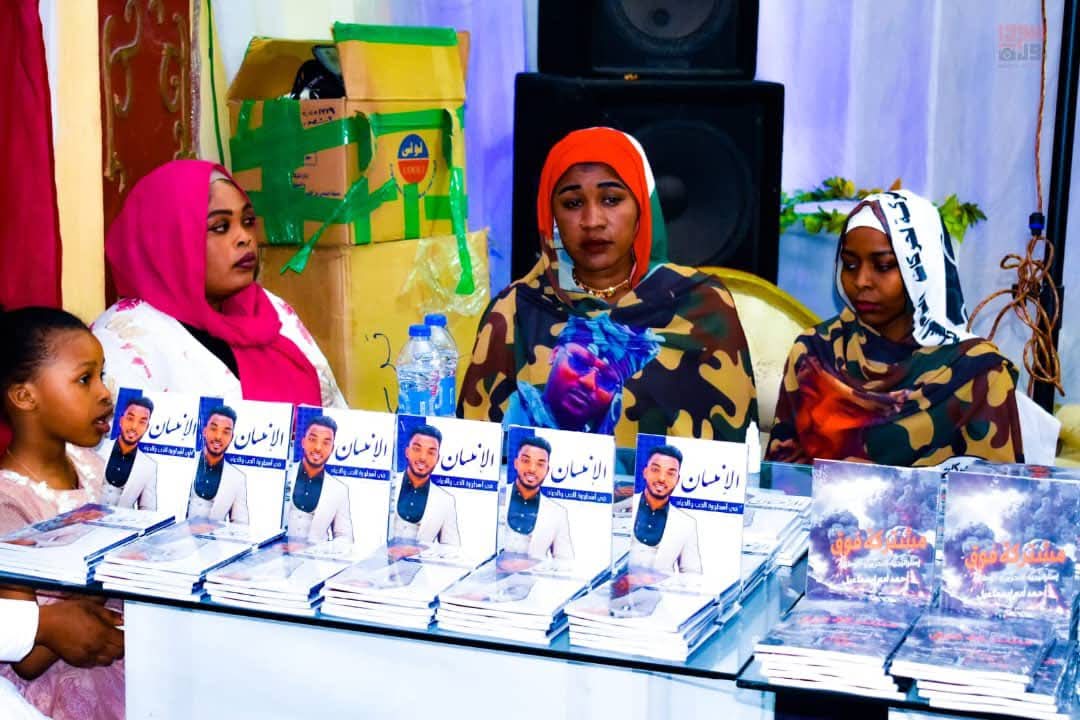 احمد ادم إسماعيل. من مهد كفاح الهامش الي افاق الفكر وبنا الوعي الوطني * احمد ادم إسماعيل. من مهد كفاح الهامش الي افاق الفكر وبنا الوعي الوطني *