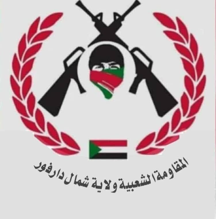 مقاومه الشعبية __ولاية شمال دارفور بيان عسكري مقاومه الشعبية __ولاية شمال دارفور بيان عسكري