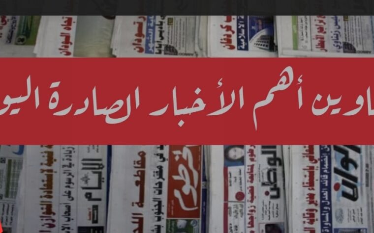 نبض. الواقع المخدرات  بين الفتيات ..جرس أنوار يدق في وجه المجتمع  والدولة سعاد ام ارتقاء
