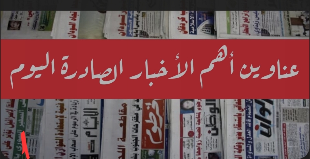 نبض. الواقع المخدرات بين الفتيات ..جرس أنوار يدق في وجه المجتمع والدولة سعاد ام ارتقاء نبض. الواقع المخدرات بين الفتيات ..جرس أنوار يدق في وجه المجتمع والدولة سعاد ام ارتقاء