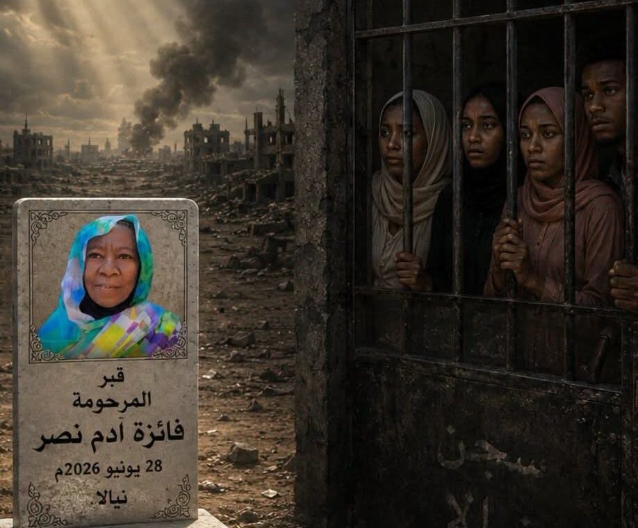 فائزة، قصة أم قتلت قهرا على بناتها