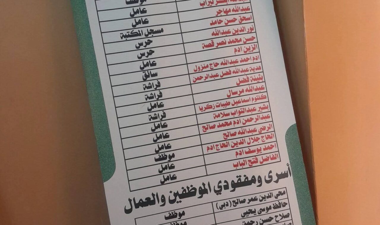 “جريمة الفاشر تتجاوز كل حدود الإنسانية. قُتل الأطباء والمعلمون والعلماء