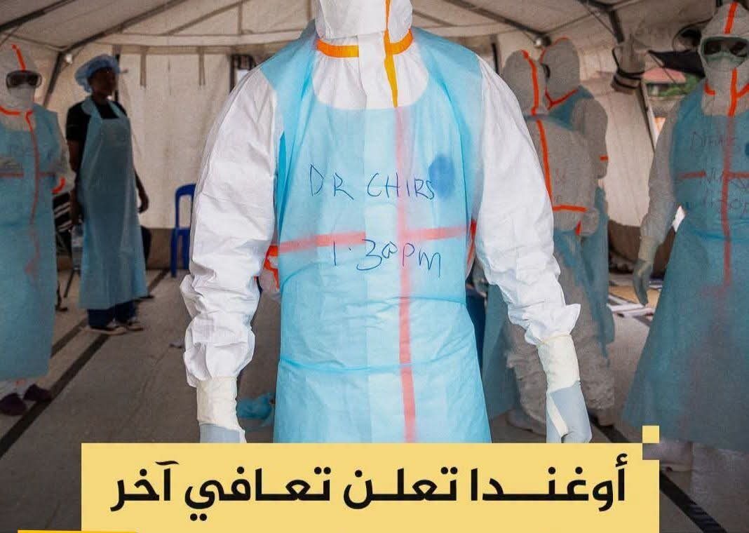 أوغندا تعلن خروج آخر مصاب بإيبولا