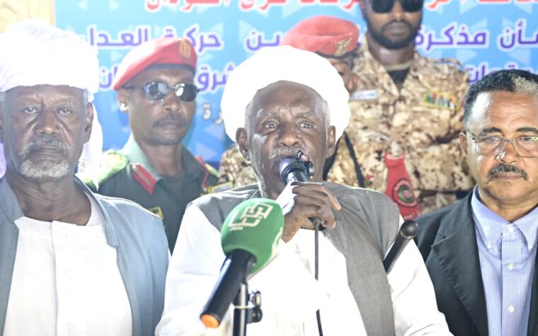 مباشر-بورتسودان // مؤتمر صحفي، لتوقيع مذكرة تفاهم بين قوات تحالف واحزاب شرق السودان قيادة شيبه ضرار، وحركة العدل والمساواة