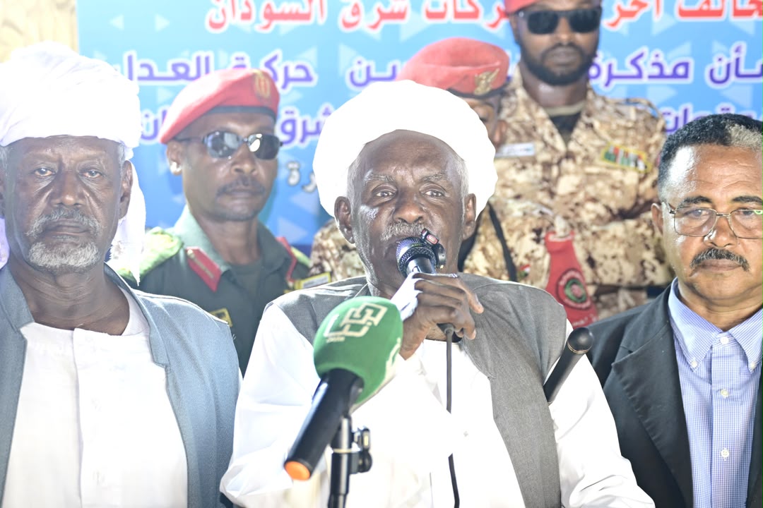 مباشر-بورتسودان // مؤتمر صحفي، لتوقيع مذكرة تفاهم بين قوات تحالف واحزاب شرق السودان قيادة شيبه ضرار، وحركة العدل والمساواة