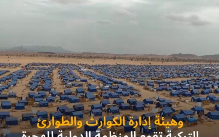 * مدير الرعاية الاجتماعية ومنسق الشؤون الإنسانية بإقليم دارفور نتقدم بوافر الشكر وعظيم التقدير إلى * مدير الرعاية الاجتماعية ومنسق الشؤون الإنسانية بإقليم دارفور نتقدم بوافر الشكر وعظيم التقدير إلى